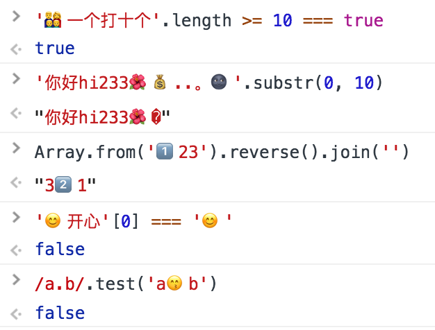 javascript-emoji-issues